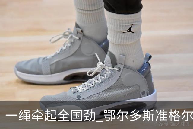 一绳牵起全国劲 鄂尔多斯准格尔旗举办全国硬地拔河锦标赛亮点多
