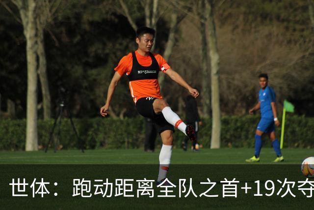 世体：跑动距离全队之首+19次夺回球权，数据表明罗德里找回状态