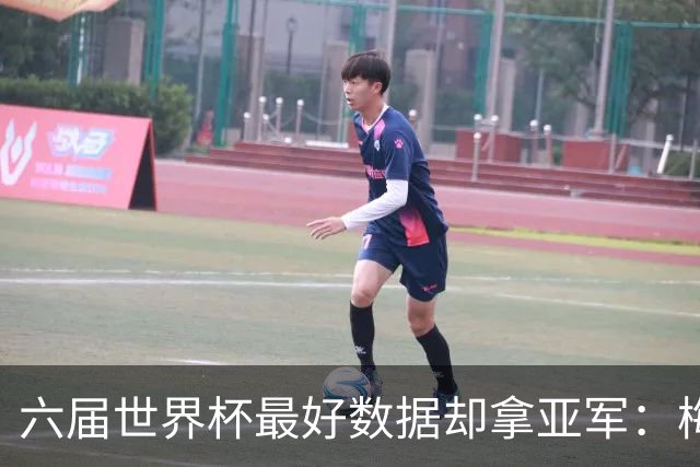 六届世界杯最好数据却拿亚军：梅西39岁封神一战为何成最大遗憾