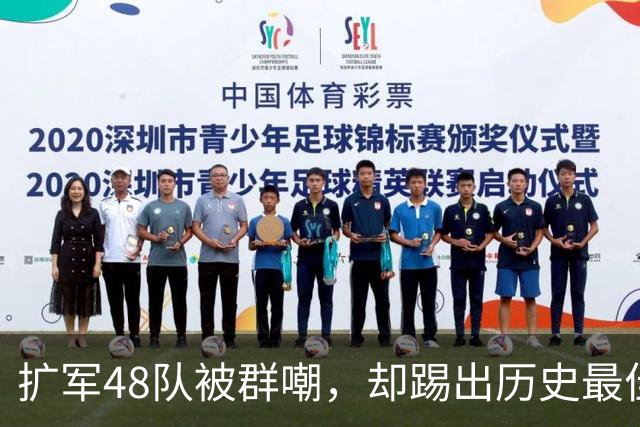 扩军48队被群嘲，却踢出历史最佳？西班牙登顶说明了一切开赛之前，几乎没人看好这届美加墨世界杯