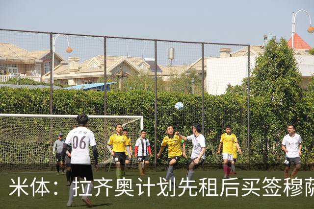 米体：拉齐奥计划先租后买签穆萨，利兹联和伊普斯维奇也有兴趣