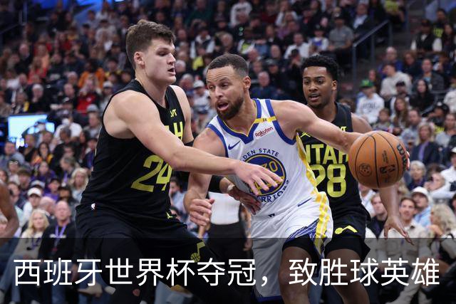 西班牙世界杯夺冠，致胜球英雄“费兰宝贝”深邃电眼太迷人！