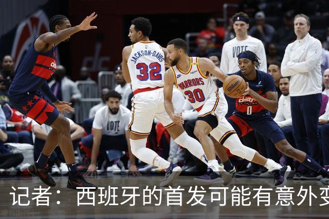 记者：西班牙的首发可能有意外变化 阿尔瓦雷斯仍在马竞的计划中